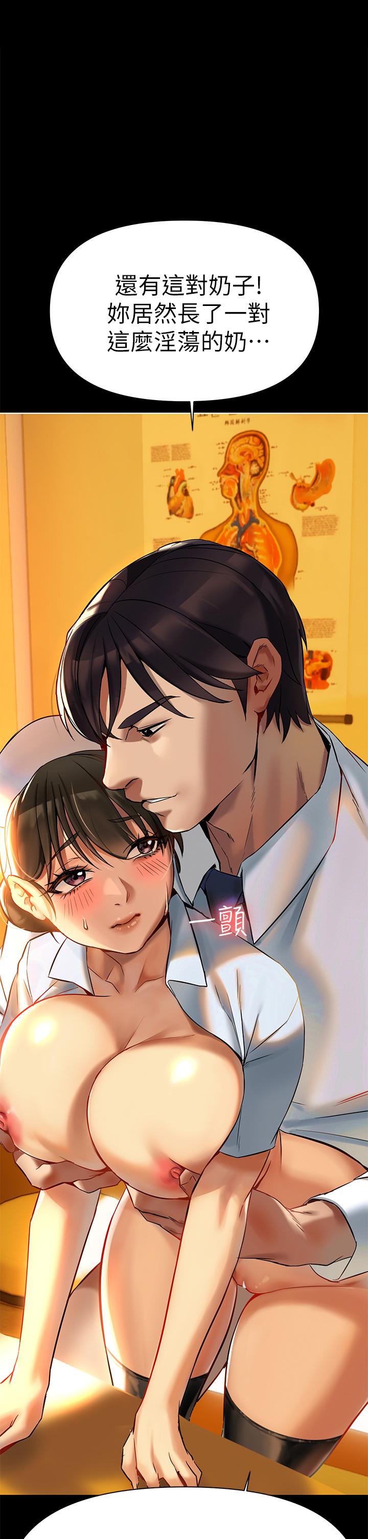 第3话-性爱谘询师的治疗手法-熟女来支援-Pinkmill,五梅花肉（第27张）