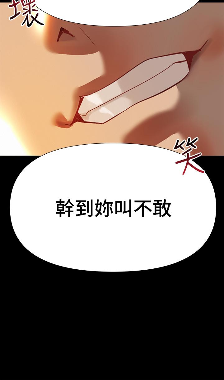 第3话-性爱谘询师的治疗手法-熟女来支援-Pinkmill,五梅花肉（第36张）