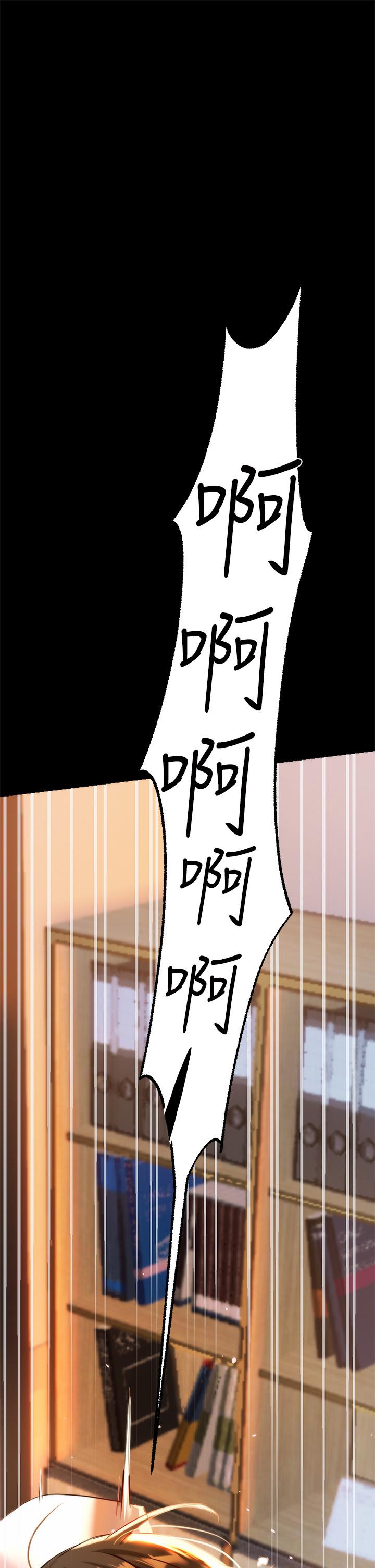 第3话-性爱谘询师的治疗手法-熟女来支援-Pinkmill,五梅花肉（第44张）