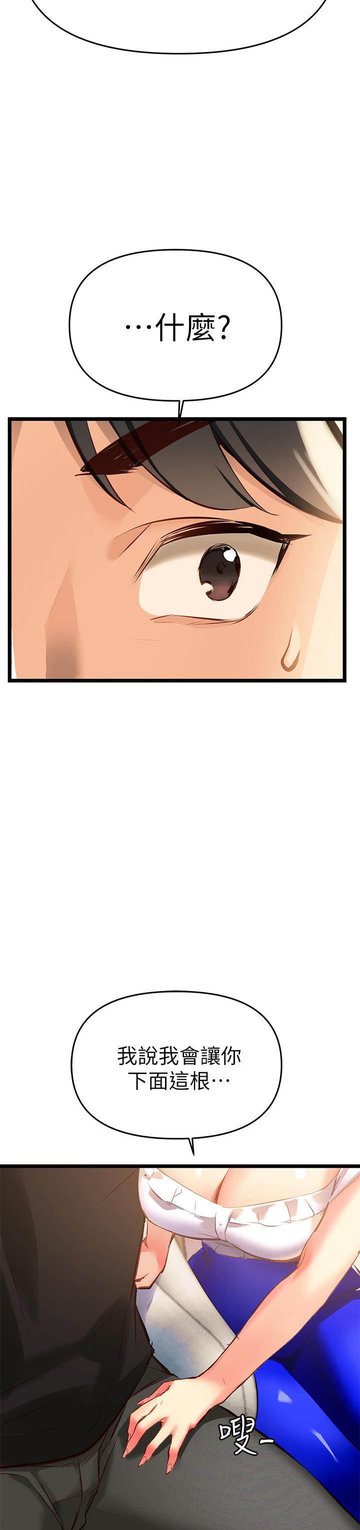 第3话-性爱谘询师的治疗手法-熟女来支援-Pinkmill,五梅花肉（第62张）