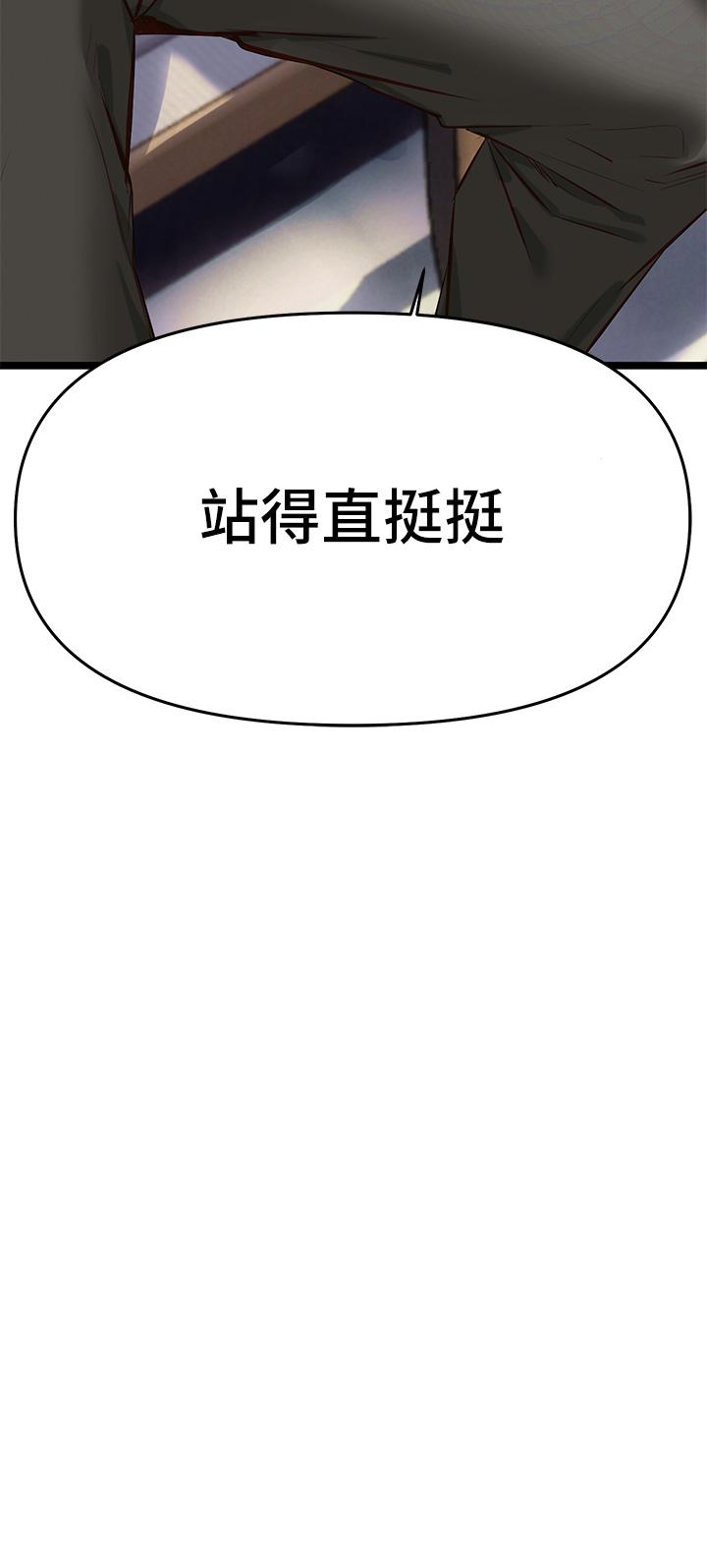 第3话-性爱谘询师的治疗手法-熟女来支援-Pinkmill,五梅花肉（第63张）