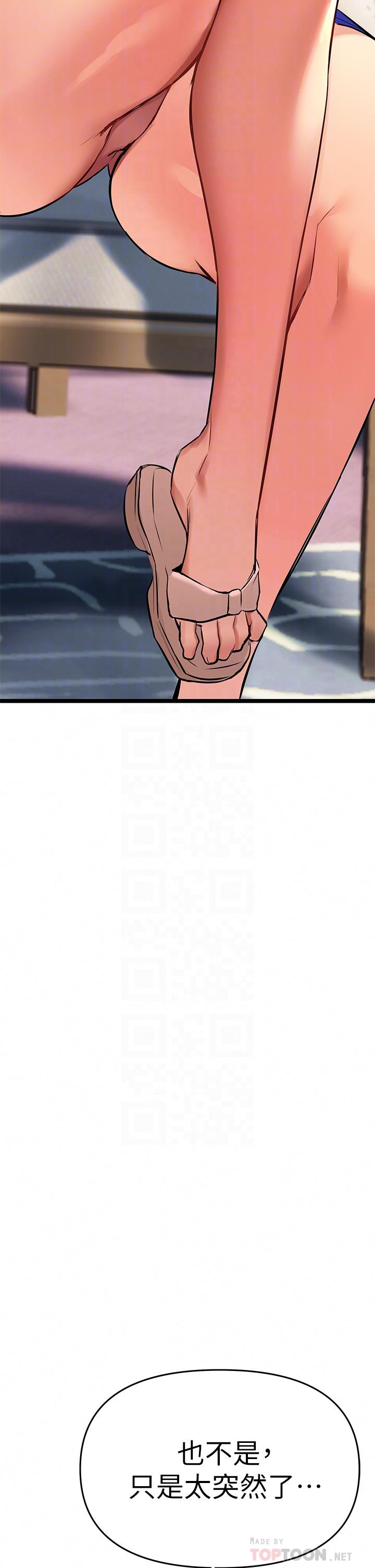 第4话-你喜欢用嘴巴吗-熟女来支援-Pinkmill,五梅花肉（第12张）