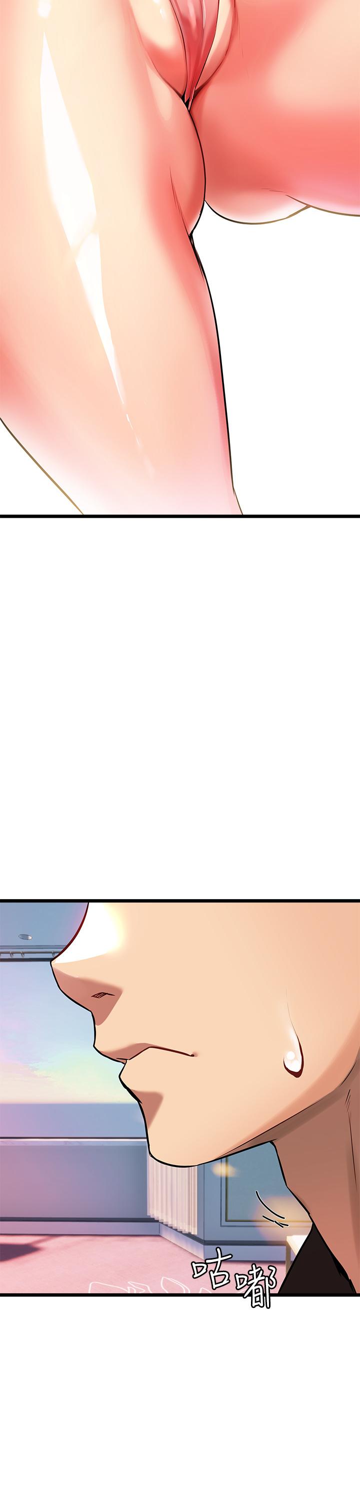 第4话-你喜欢用嘴巴吗-熟女来支援-Pinkmill,五梅花肉（第21张）