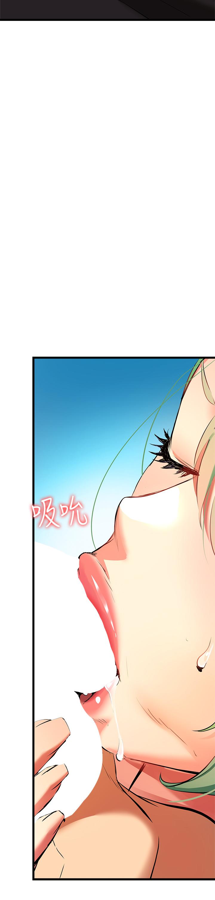 第4话-你喜欢用嘴巴吗-熟女来支援-Pinkmill,五梅花肉（第33张）
