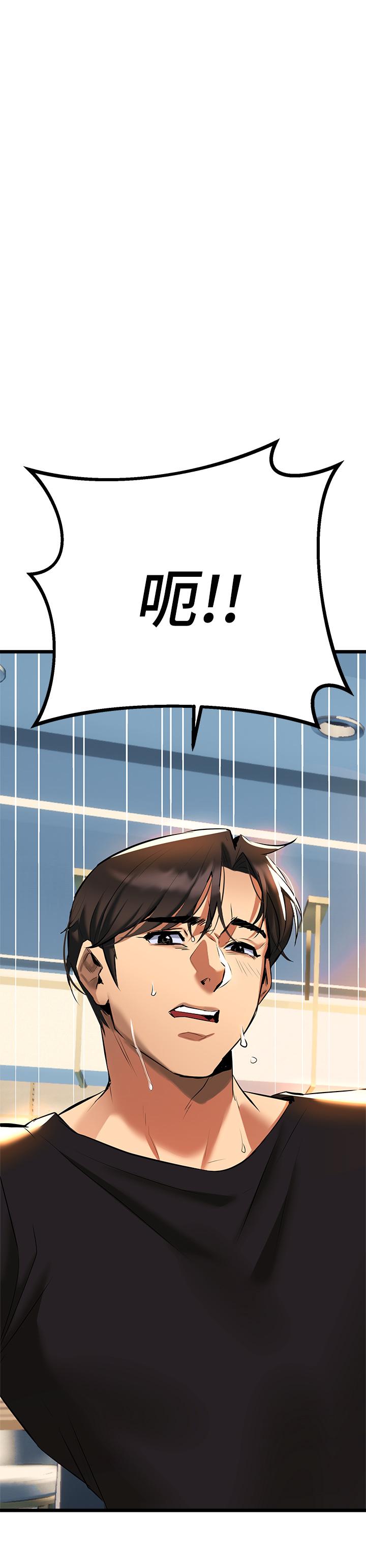 第4话-你喜欢用嘴巴吗-熟女来支援-Pinkmill,五梅花肉（第37张）