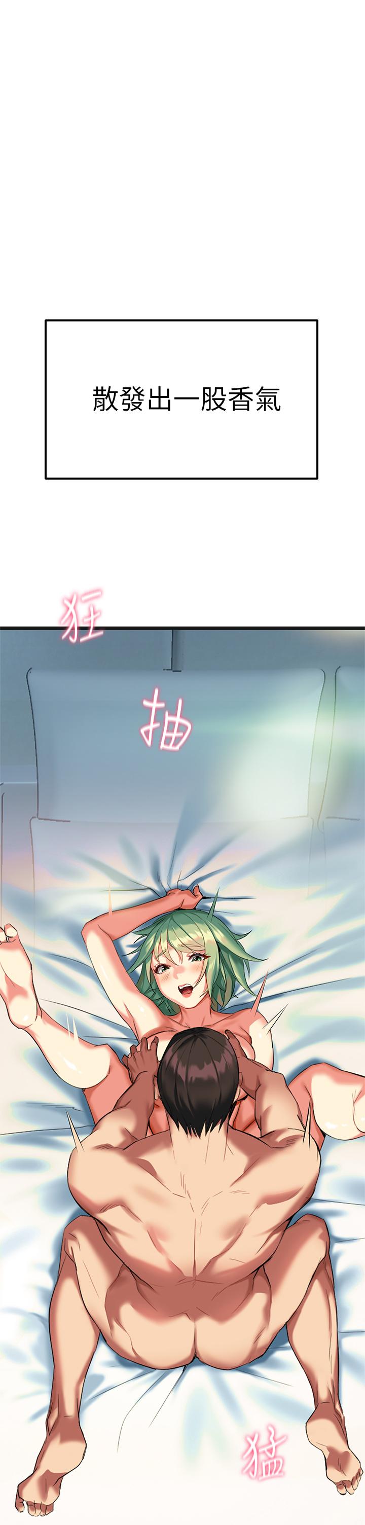 第5话-随便插一下都超有感-熟女来支援-Pinkmill,五梅花肉（第7张）