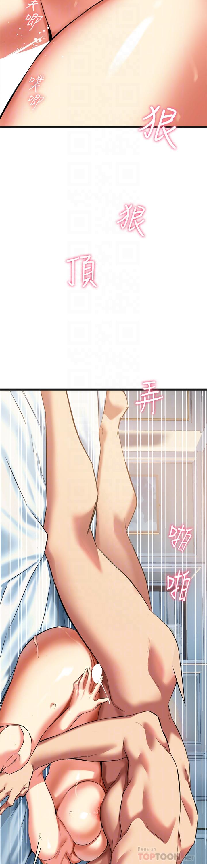 第5话-随便插一下都超有感-熟女来支援-Pinkmill,五梅花肉（第10张）
