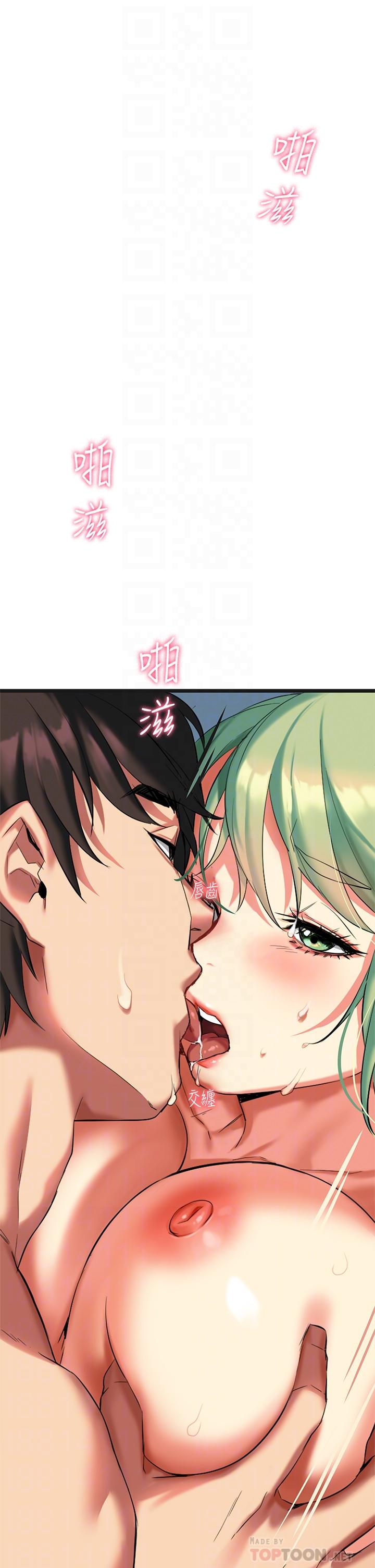 第5话-随便插一下都超有感-熟女来支援-Pinkmill,五梅花肉（第12张）