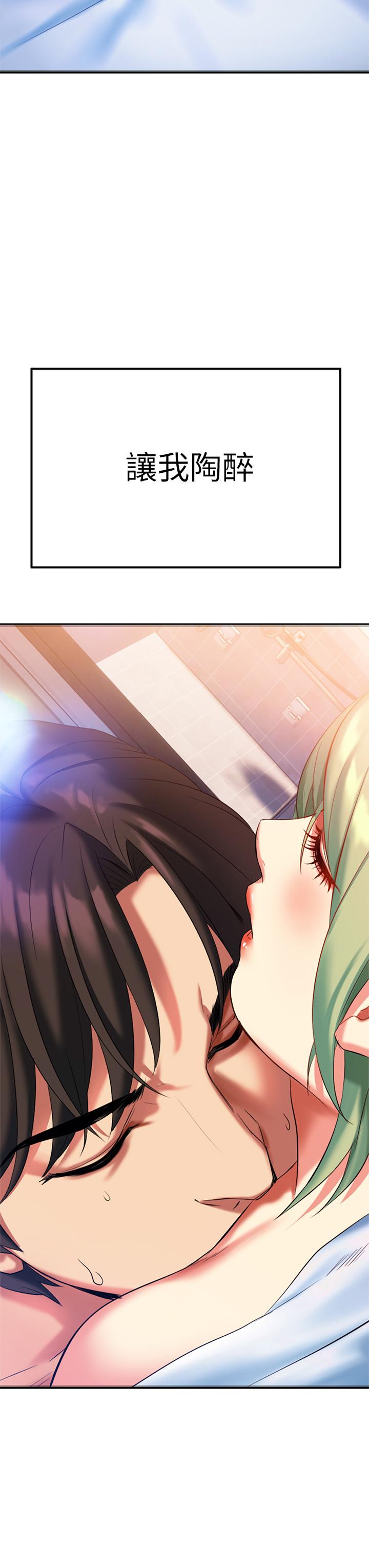 第5话-随便插一下都超有感-熟女来支援-Pinkmill,五梅花肉（第17张）