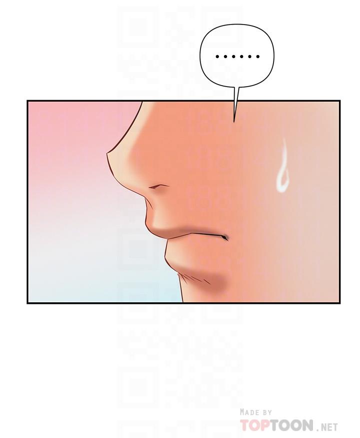 第6话-醉醺醺的邻居阿姨-熟女来支援-Pinkmill,五梅花肉（第14张）