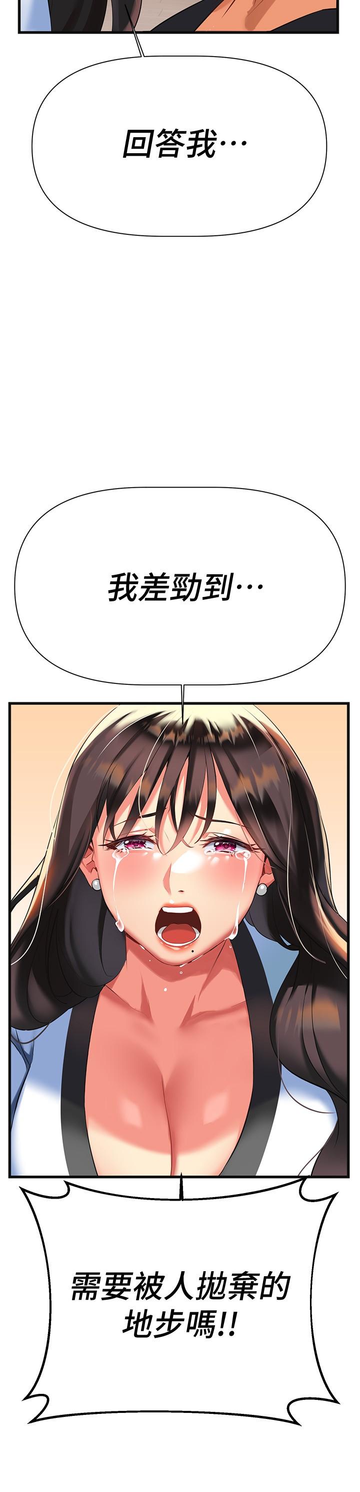 第7话-温热的淫水大爆发-熟女来支援-Pinkmill,五梅花肉（第13张）