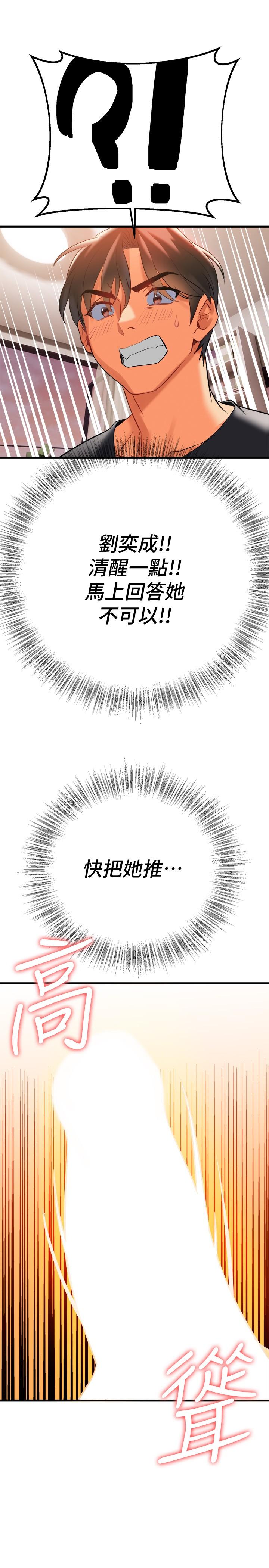 第7话-温热的淫水大爆发-熟女来支援-Pinkmill,五梅花肉（第29张）