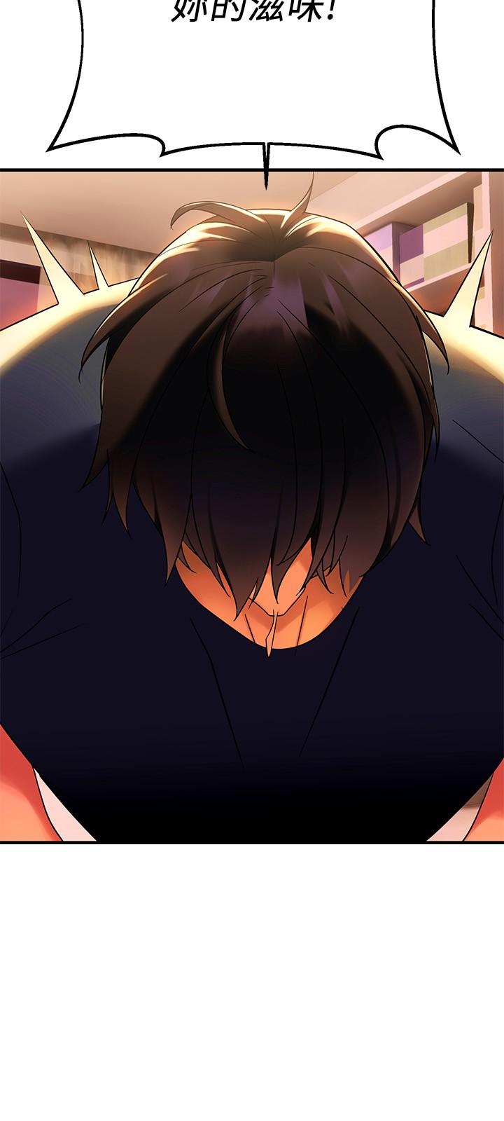 第8话-现在无法回头了-熟女来支援-Pinkmill,五梅花肉（第9张）