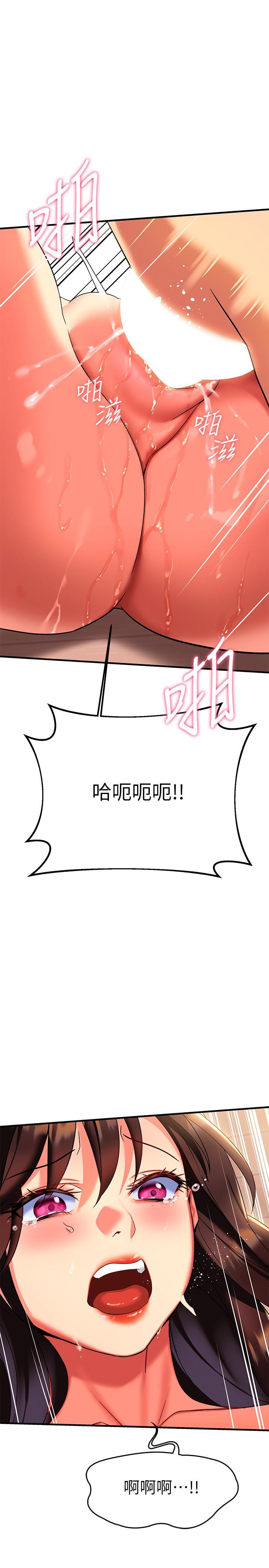 第8话-现在无法回头了-熟女来支援-Pinkmill,五梅花肉（第13张）
