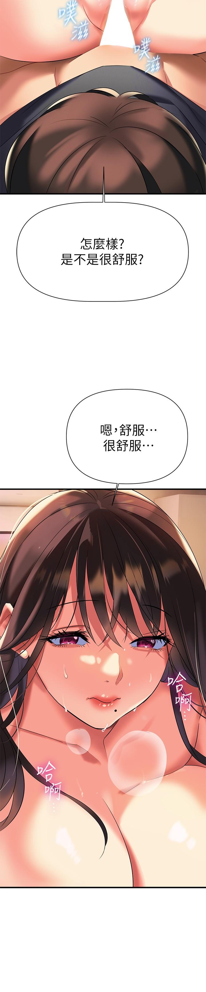 第9话-腋下间散发的熟女荷尔蒙-熟女来支援-Pinkmill,五梅花肉（第11张）