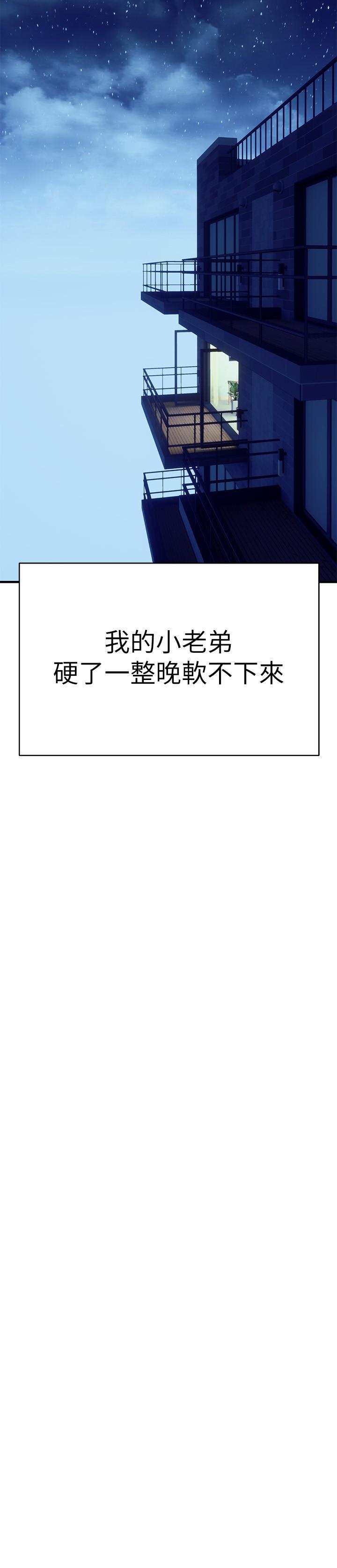 第10话-帮助止渴的砲友们-熟女来支援-Pinkmill,五梅花肉（第2张）
