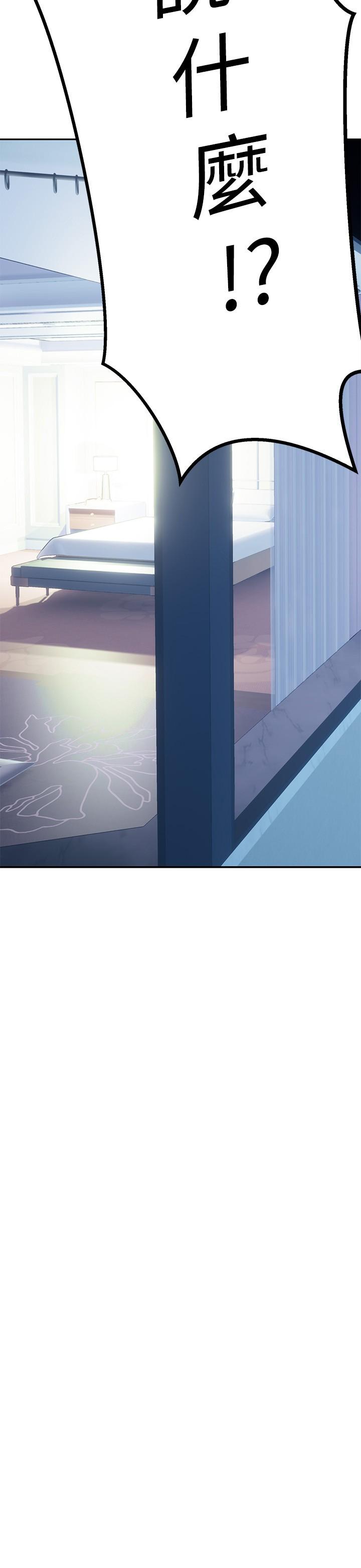 第11话-在教室重逢的夜店女-熟女来支援-Pinkmill,五梅花肉（第3张）