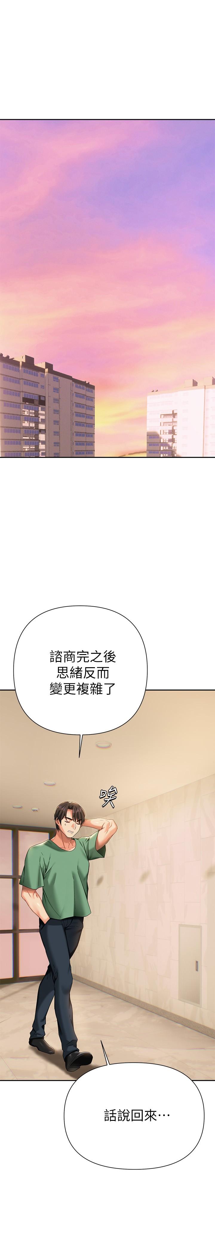 第11话-在教室重逢的夜店女-熟女来支援-Pinkmill,五梅花肉（第11张）