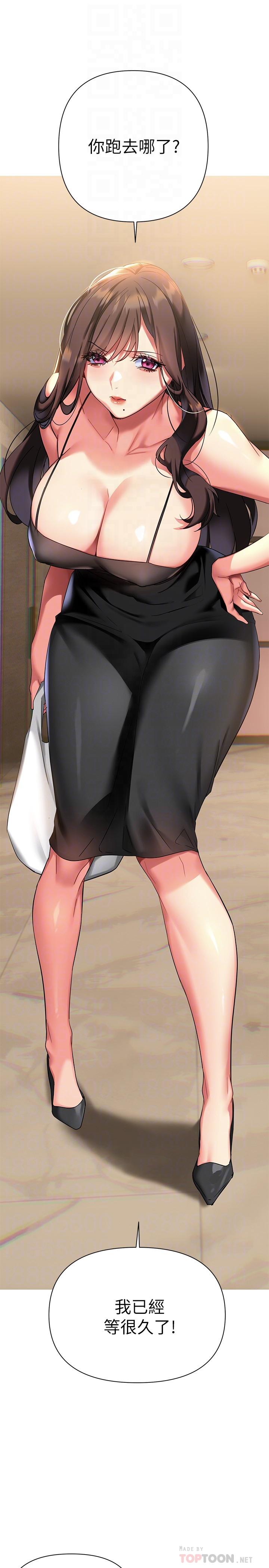 第11话-在教室重逢的夜店女-熟女来支援-Pinkmill,五梅花肉（第14张）