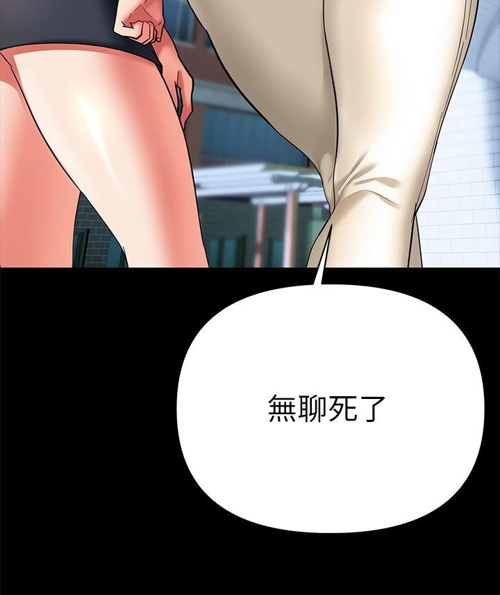 第12话-在空教室里发情的两人-熟女来支援-Pinkmill,五梅花肉（第3张）