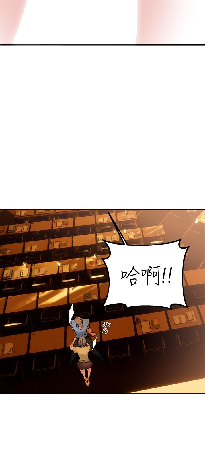 第14话-被发现还是不停扭腰-熟女来支援-Pinkmill,五梅花肉（第7张）