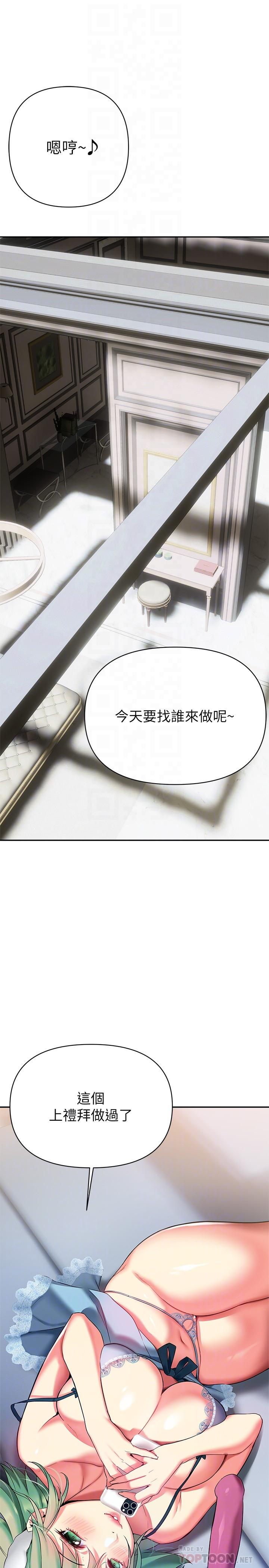 第15话-谘商中也停不下来的自慰棒-熟女来支援-Pinkmill,五梅花肉（第4张）