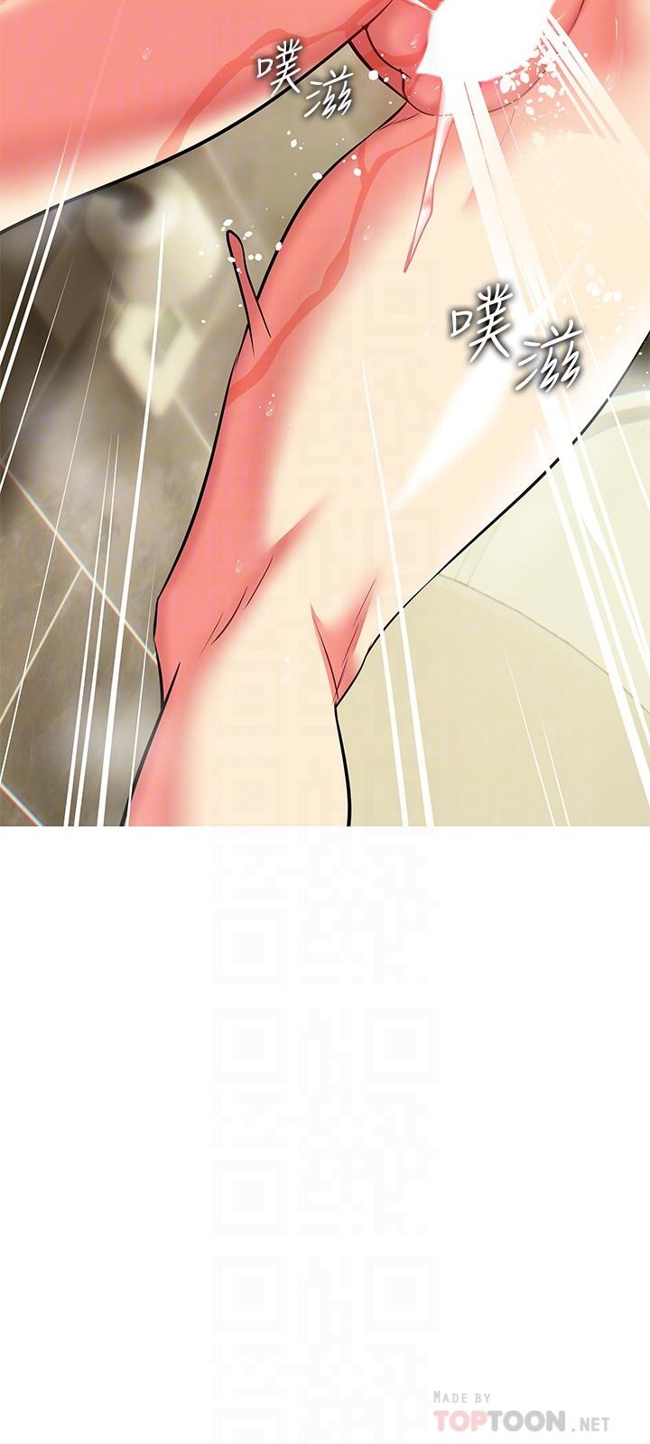 第17话-在浴室里体验鱼水之欢-熟女来支援-Pinkmill,五梅花肉（第16张）