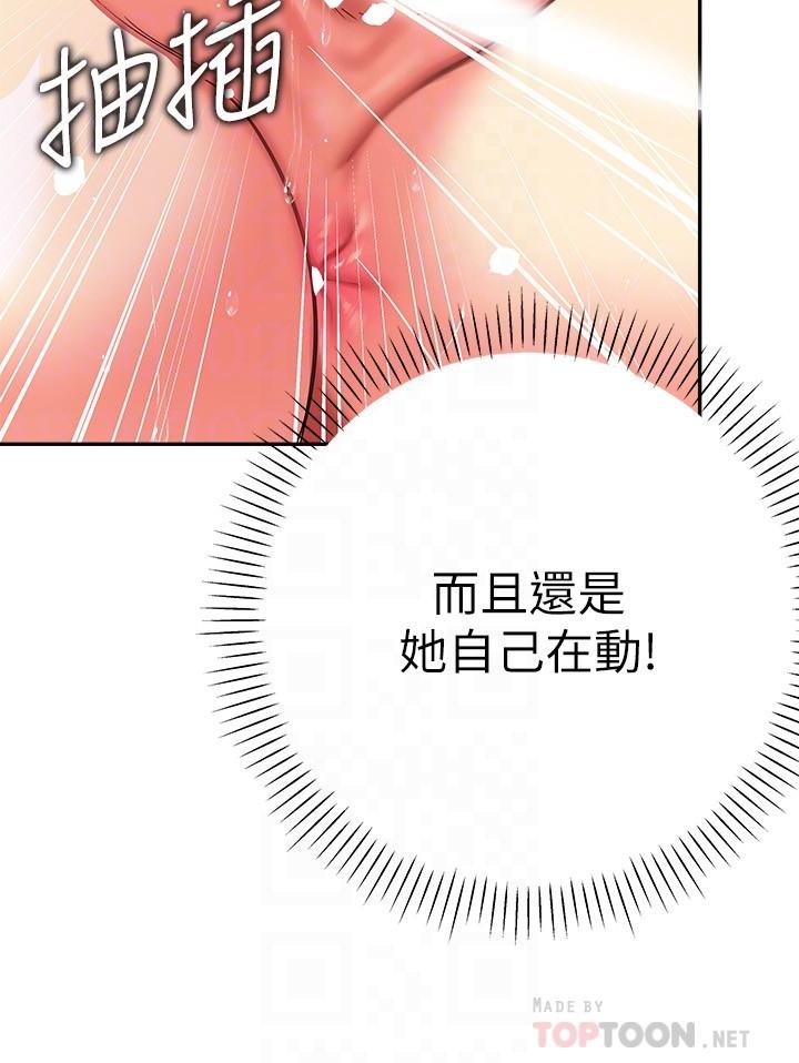 第18话-顶到喉咙深处-熟女来支援-Pinkmill,五梅花肉（第6张）