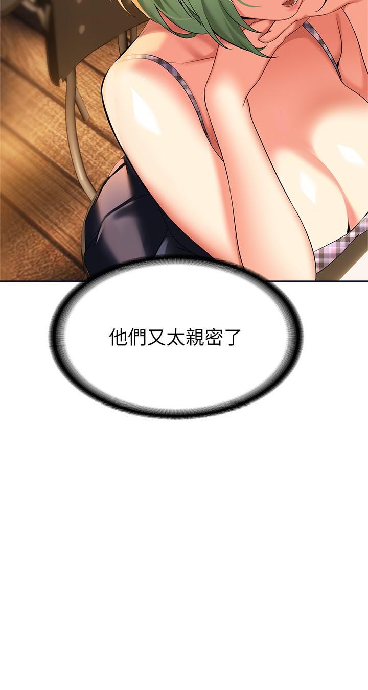第21话-阿姨惹火的紧身裤-熟女来支援-Pinkmill,五梅花肉（第3张）