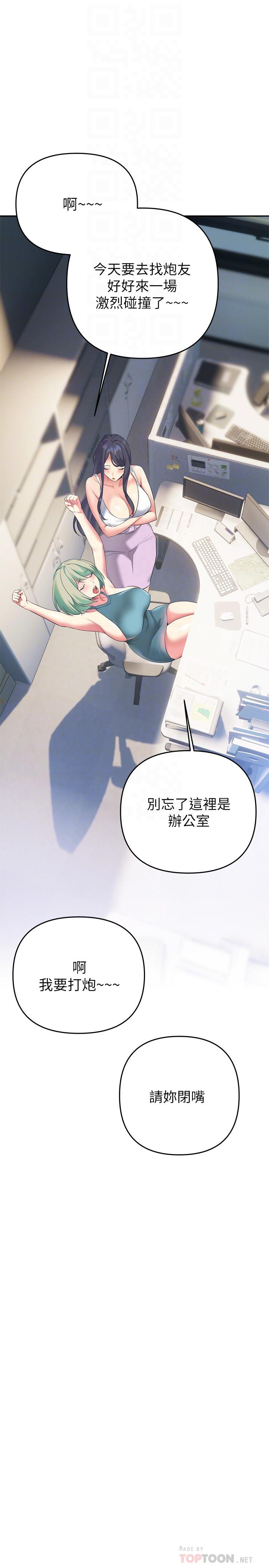第24话-最终话-和姐姐永远在一起-熟女来支援-Pinkmill,五梅花肉（第12张）