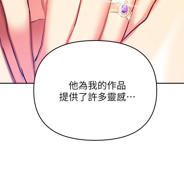 第24话-最终话-和姐姐永远在一起-熟女来支援-Pinkmill,五梅花肉（第17张）