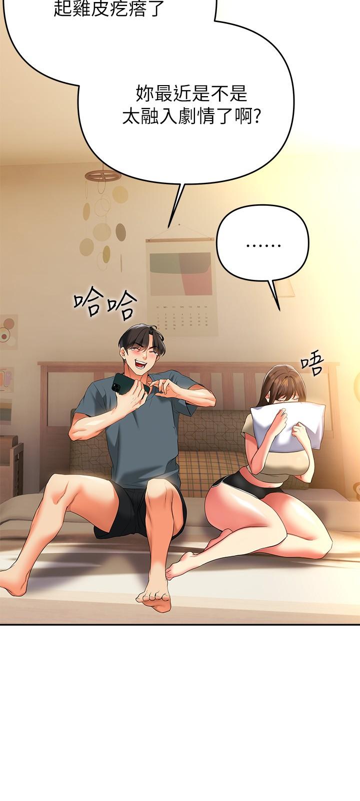 第24话-最终话-和姐姐永远在一起-熟女来支援-Pinkmill,五梅花肉（第20张）