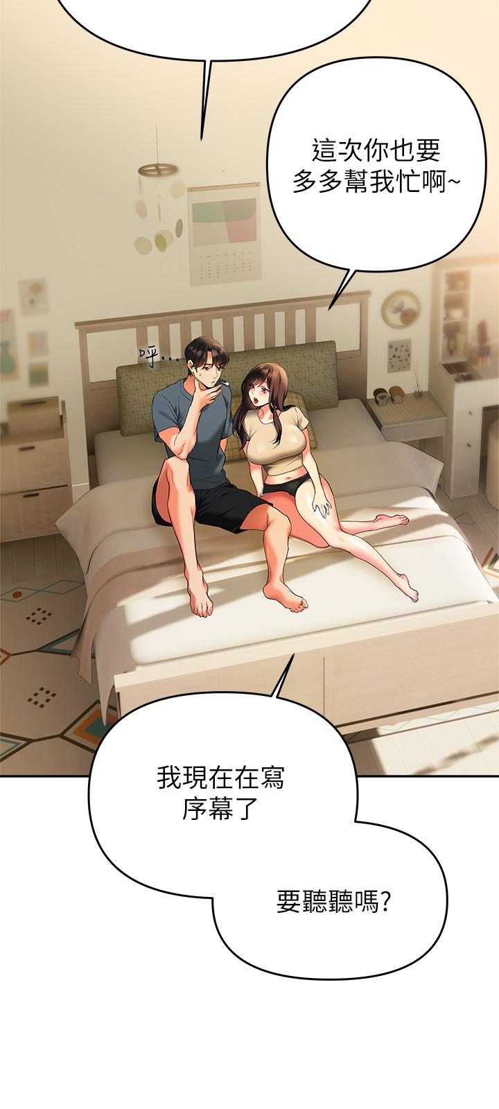 第24话-最终话-和姐姐永远在一起-熟女来支援-Pinkmill,五梅花肉（第23张）