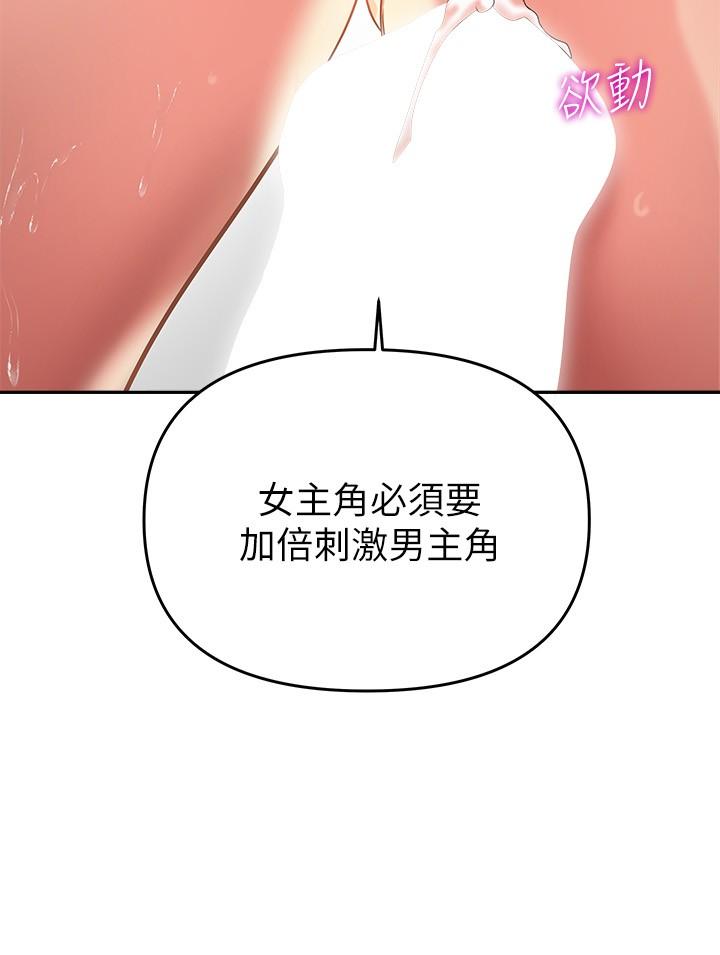 第24话-最终话-和姐姐永远在一起-熟女来支援-Pinkmill,五梅花肉（第29张）