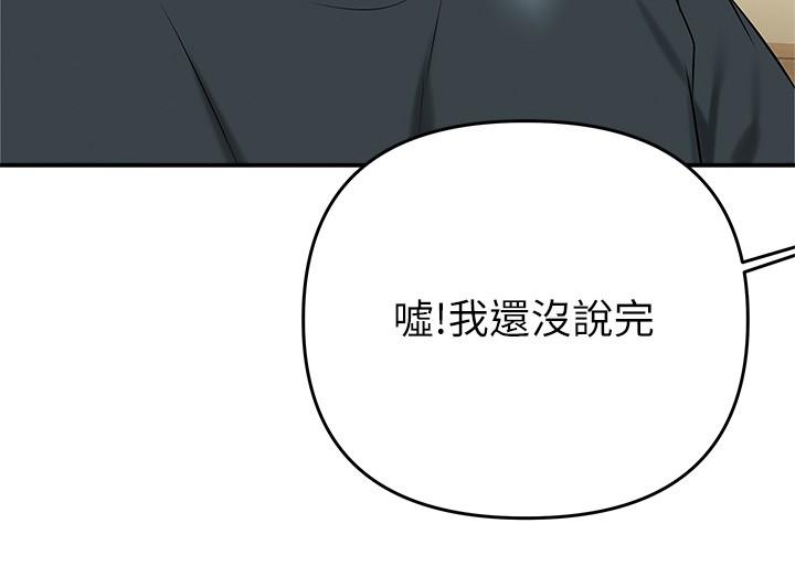 第24话-最终话-和姐姐永远在一起-熟女来支援-Pinkmill,五梅花肉（第32张）