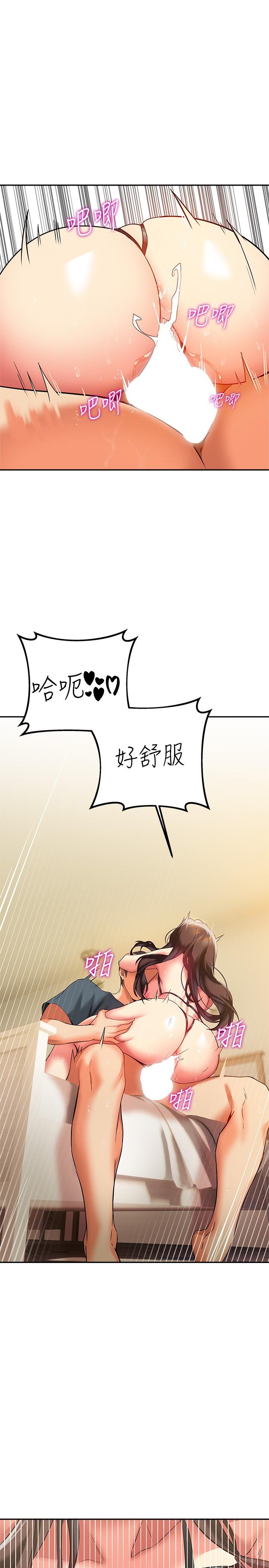 第24话-最终话-和姐姐永远在一起-熟女来支援-Pinkmill,五梅花肉（第39张）