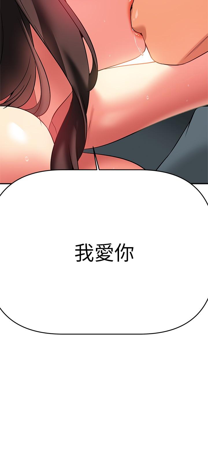 第24话-最终话-和姐姐永远在一起-熟女来支援-Pinkmill,五梅花肉（第44张）