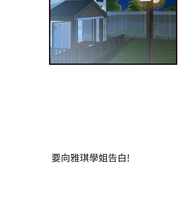 第1话-捡到大正妹的钱包了…?!-熟女自助餐-哇答4,拒绝耍老千（第10张）
