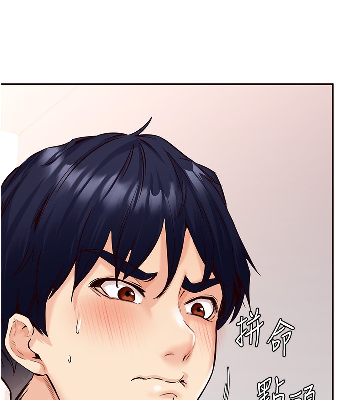 第4话-初尝熟女的美味-熟女自助餐-哇答4,拒绝耍老千（第5张）