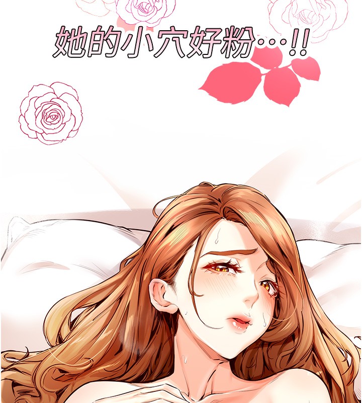 第4话-初尝熟女的美味-熟女自助餐-哇答4,拒绝耍老千（第9张）