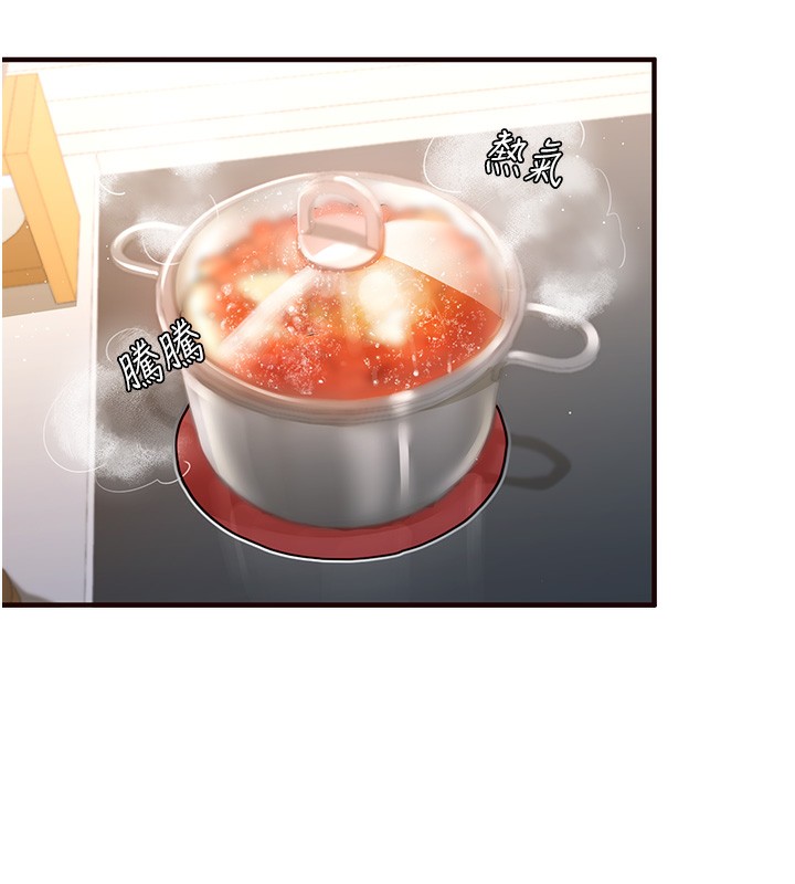 第6话-你的肉棒是我的性幻想&hearts;-熟女自助餐-哇答4,拒绝耍老千（第13张）