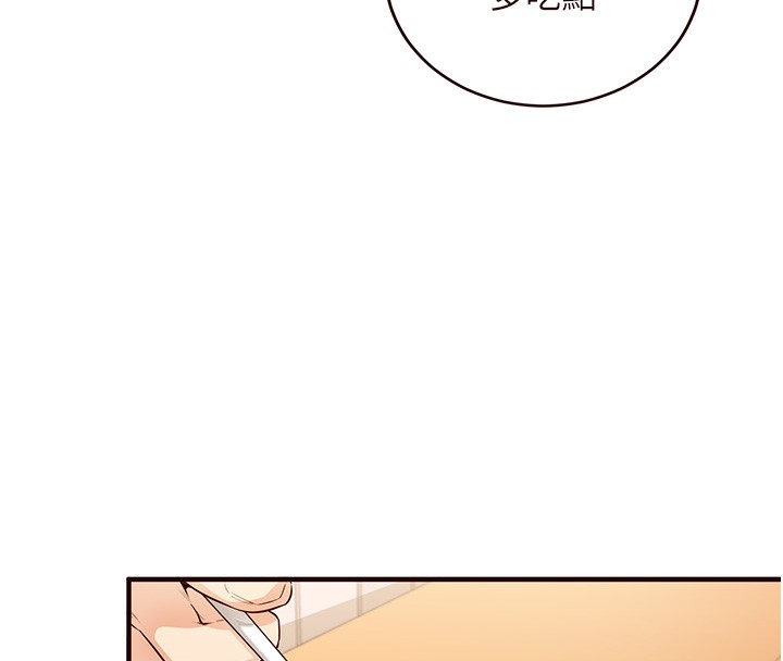 第6话-你的肉棒是我的性幻想&hearts;-熟女自助餐-哇答4,拒绝耍老千（第20张）