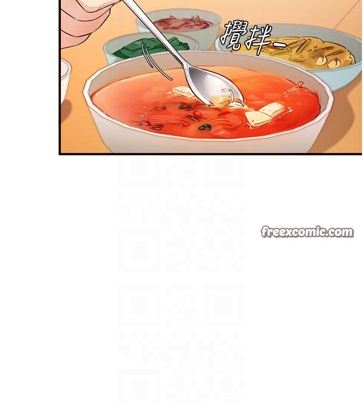 第6话-你的肉棒是我的性幻想&hearts;-熟女自助餐-哇答4,拒绝耍老千（第21张）