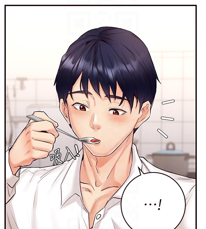 第6话-你的肉棒是我的性幻想&hearts;-熟女自助餐-哇答4,拒绝耍老千（第22张）