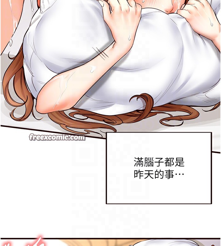 第7话-在玄关就开始抽插…!-熟女自助餐-哇答4,拒绝耍老千（第21张）