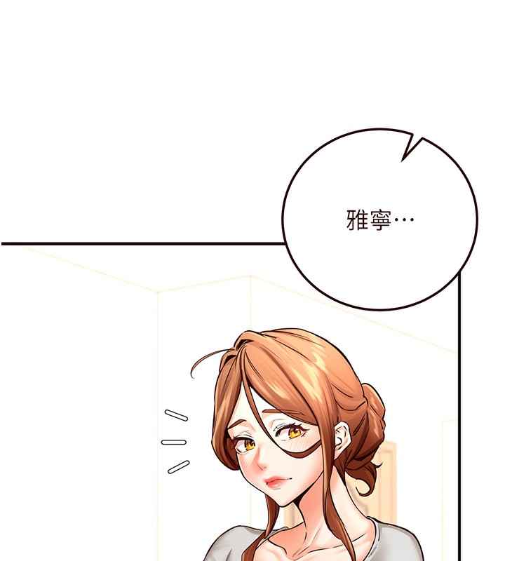 第11话-我想要被你的精液填满-熟女自助餐-哇答4,拒绝耍老千（第9张）