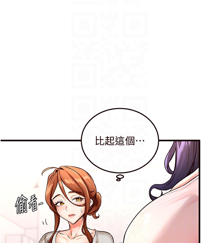 第11话-我想要被你的精液填满-熟女自助餐-哇答4,拒绝耍老千（第20张）