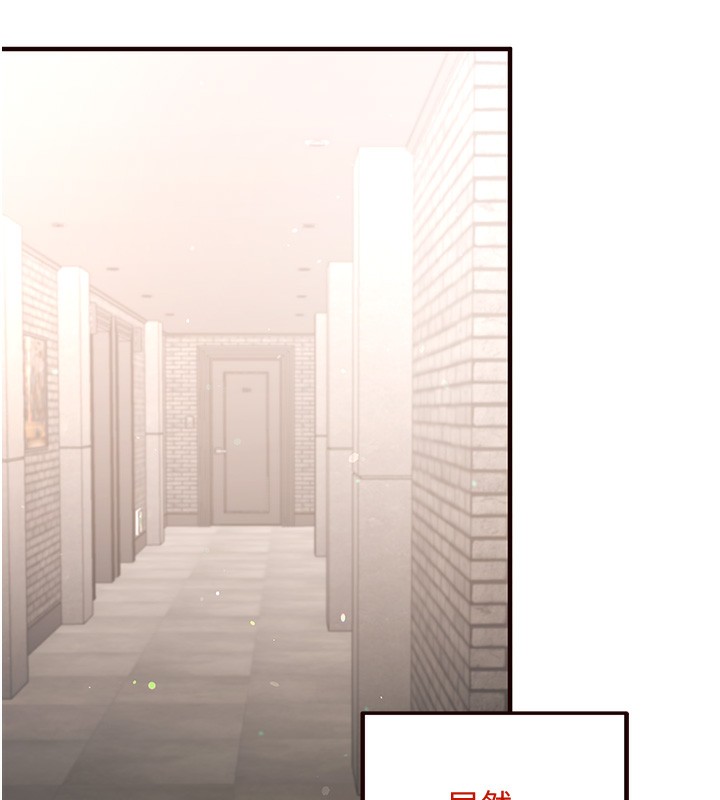 第11话-我想要被你的精液填满-熟女自助餐-哇答4,拒绝耍老千（第27张）