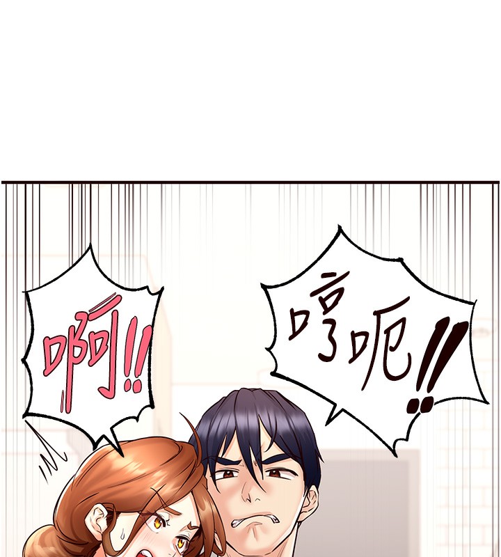 第13话-我想跟妳玩69&hellip;!-熟女自助餐-哇答4,拒绝耍老千（第13张）