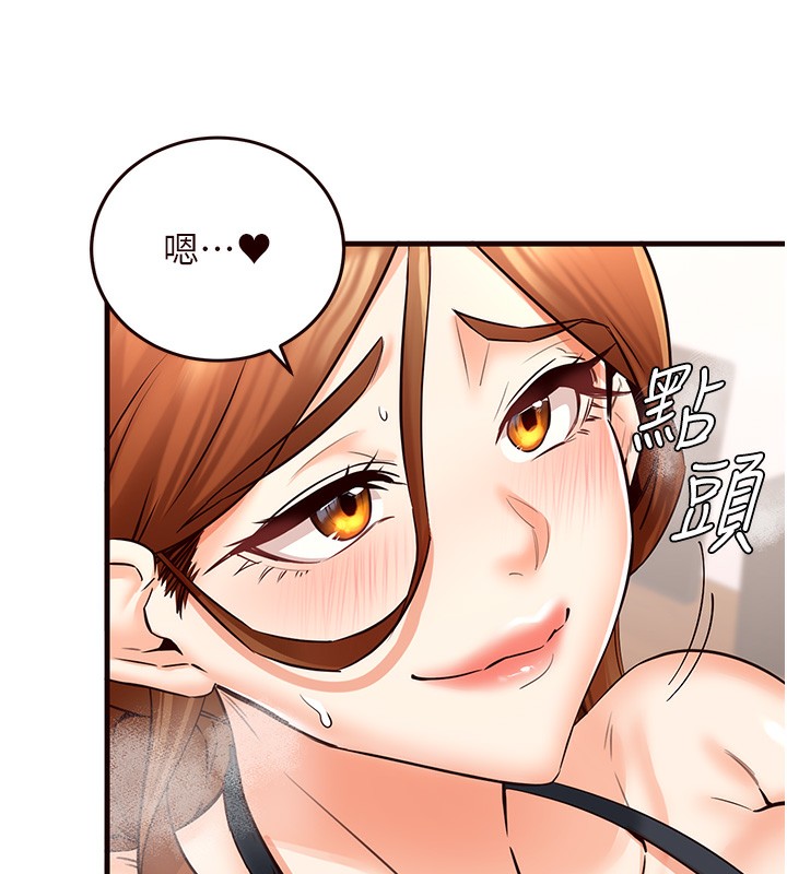 第13话-我想跟妳玩69&hellip;!-熟女自助餐-哇答4,拒绝耍老千（第17张）